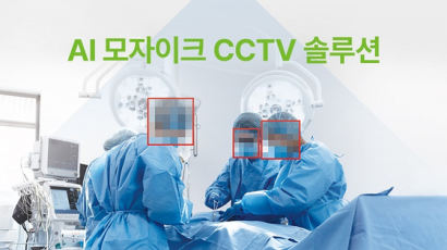 다봄씨엔에스, 수술실 CCTV 의무화 정책에 대비한 솔루션 선보인다