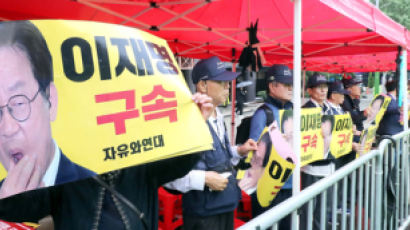 검찰 “구속해야” 이재명 “정치 수사”… 9시간17분 영장심사