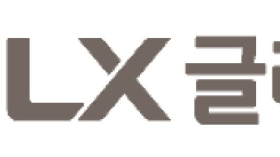 LX 식구 된 한국유리공업, ‘LX글라스’로 사명 바꾼다