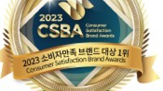 필통유학, ‘2023 소비자만족 브랜드 대상’ 해외연수/유학 부문 대상 수상