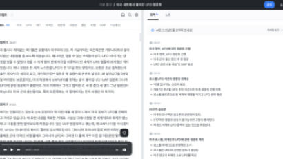 AI 음성-텍스트 변환 서비스 다글로, 50만 다운로드 앞둬