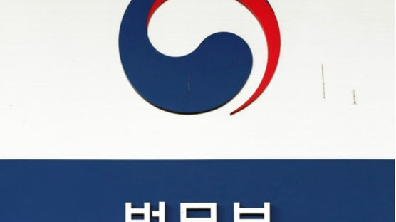 교도소서 음란물 구입 '꼼수' 방지…법무부, 음란도서 차단대책