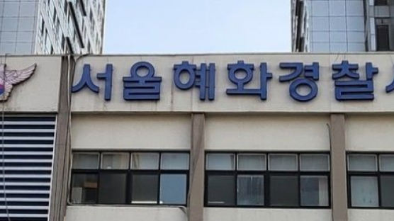 500만원 귀금속 터는데 5초 걸렸다…전과 22범 '들치기' 수법