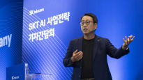 ‘AI 컴퍼니’로 거듭난 SKT…“5년 뒤 매출 25조원 목표”