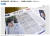 일본 교도통신은 지난 26일 ‘일한정보협정 “군이 원했다”, 박근혜 전 대통령 인터뷰’ 제목 기사에서 이날 공개된 중앙일보의 박 전 대통령 인터뷰 기사를 소개했다. [사진 교도통신 홈페이지]