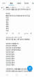 9월 11일 NCT 김포 입국 사진을 판매한다는 엑스(옛 트위터) 사용자의 글. 입국과 동시에 올라온 포스팅이다. 사진 엑스 캡처