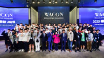 국제 해킹대회 ‘WACON 2023’…다국적 연합팀 챔피언 올랐다
