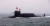 중국 인민해방군 해군 공격 핵추진잠수함(SSN) 093형. 로이터=연합뉴스