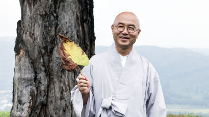 “그 생각 잡지마요, 포기하세요” 달마고도 닦은 스님의 걷기법