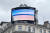 LG가 런던 피커딜리광장에 선보인 ‘2030 부산엑스포’ 유치 홍보 영상.