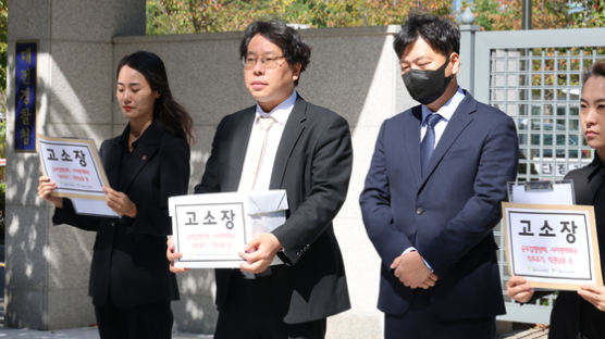 '악성민원' 피해 대전 교사 유족, 가해 부모·학교 관리자 고소