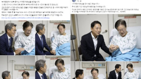 물갈이 신호탄?…'수박' 지역구 노리는 원외 친명 만난 이재명