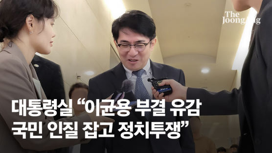 이균용 "빨리 훌륭한 분 오셔서 사법부 안정 찾길"