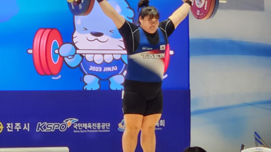 박혜정, 역도 여자 최중량급 우승…장미란 이후 13년만의 금메달