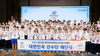 한국 3위, 메달 수는 日 앞섰다…MVP는 '3관왕' 김우민·임시현