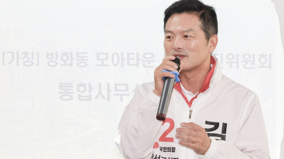 김태우 선거운동원에 "난 민주당이다 XXX아"…신발로 위협하며 욕설