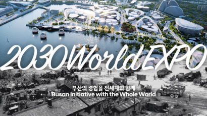 현대차 “부산엑스포 유치에 온 힘”…새로운 스토리 영상 공개