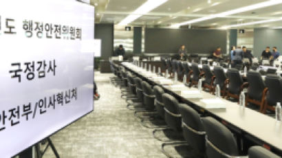 이상민 장관도 "깜짝 놀랐다"…선관위 해킹 시도 4만건 육박