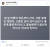 정청래 더불어민주당 최고위원이 지난 1일 올린 페이스북 글. 페이스북 캡처