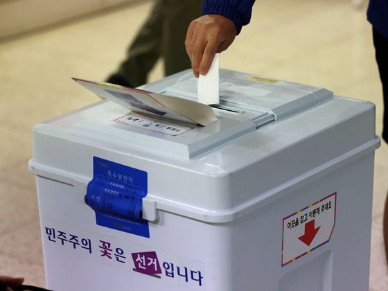 Korea Post names new president