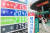 지난 9일 서울의 한 주유소에 휘발유·경유 가격이 붙어있다. 연합뉴스