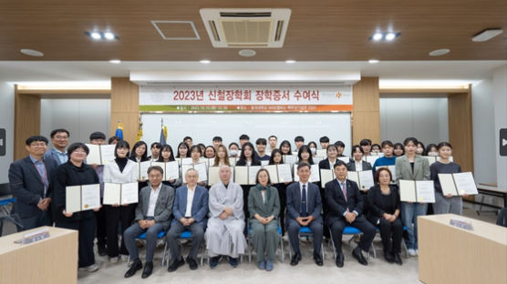 동국대 WISE캠 신철장학회, 장학증서 수여식 개최