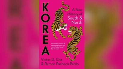 빅터 차·파르도 12일 서울서 북토크…신간 ‘한국: 남과 북의 새로운 역사’ 