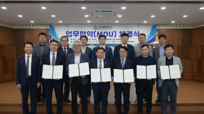 한국해양대, 미래산업 발전 위한 협약 3건 체결