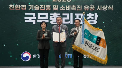 현대L&C, ‘친환경 기술진흥 및 소비촉진 유공’ 국무총리표창 수상