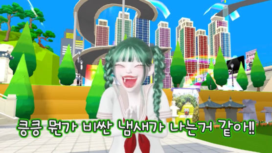 "킁킁 비싼 냄새가 난다"…'기분 더럽다' 말나온 강남구 영상