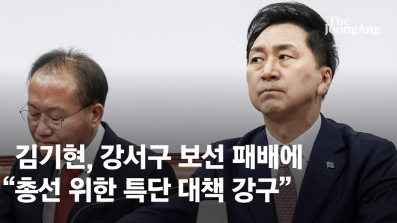'강서구청장' 진교훈 56.52%·김태우 39.37%...17%p 차이났다