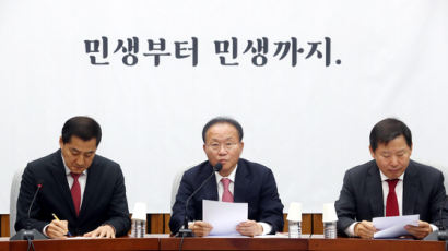윤재옥 “선관위, 부정선거 가능성 1%도 없는 대책 강구해야한다” 