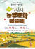 제2회 의림지 농경문화 예술제 포스터