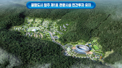 전국 캠핑족 청주 몰리나…낭성에 축구장 20개 크기 캠핑장