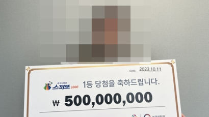 "사업난에 밀린 직원 월급 줘야죠" 5억 복권 된 사장은 담담했다 