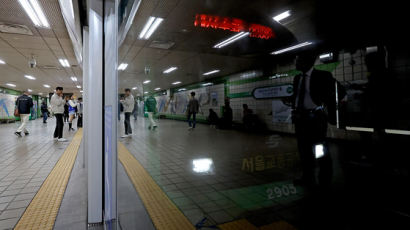  ‘찬성 73.4%’...파업 초읽기 들어간 서울 지하철 노조