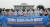 2020년 7월 23일 서울 여의도 국회 정문 앞에서 대한의사협회가 의대 정원 확대를 반대하는 기자회견을 하고 있다. 연합뉴스