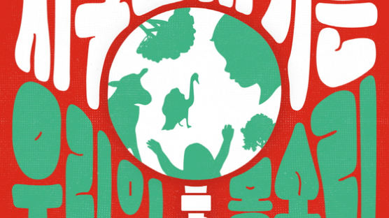세이브더칠드런, 아동들과 28일 '기후위기와 아동권리' 정책토론회