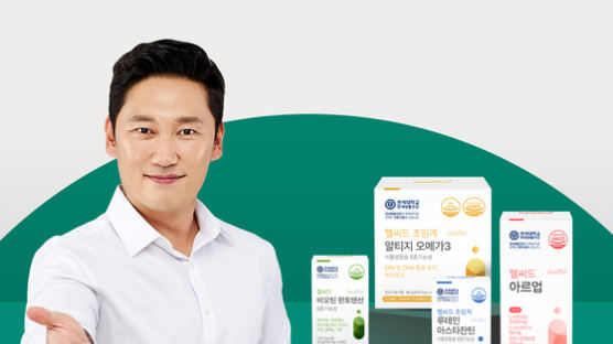 연세생활건강 헬씨드, ‘2023 소비자만족 브랜드 대상’ 건강기능식품 부문 대상 수상