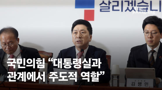 [속보] 김기현 "대통령실과 관계 건강하게 할 것…당이 주도적 역할"
