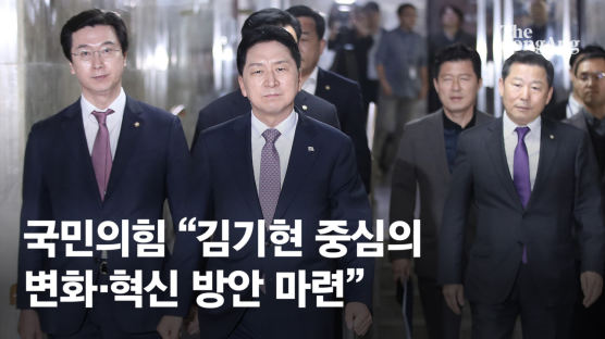 김웅 "국민은 바꾸라는데 단결만 얘기…의총 뭐하러 하느냐"