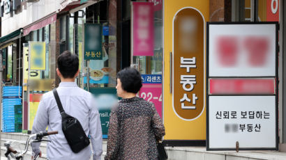 16억 아파트가 21억 됐다…이런 강남 3구 뺨치게 오른 이 곳