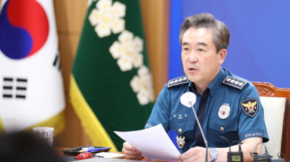 경찰청장 "서현역 흉기난동, 테러행위…가능한 처벌 최대 적용해야"