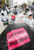 전세사기 피해자들이 지난 14일 종로구 보신각 앞에서 전세사기 특별법 개정 및 정부의 지원대책 개선을 촉구하는 집회를 열고 있다. [뉴스1]