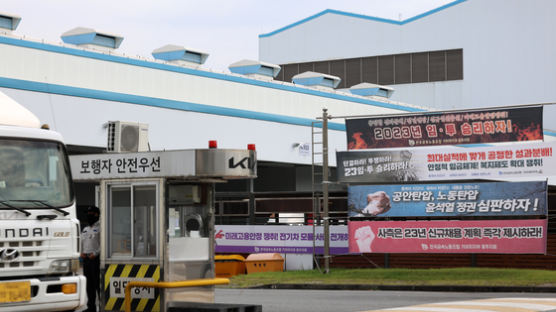 기아, 임금협상 잠정합의…‘고용세습’ 조항 개정키로