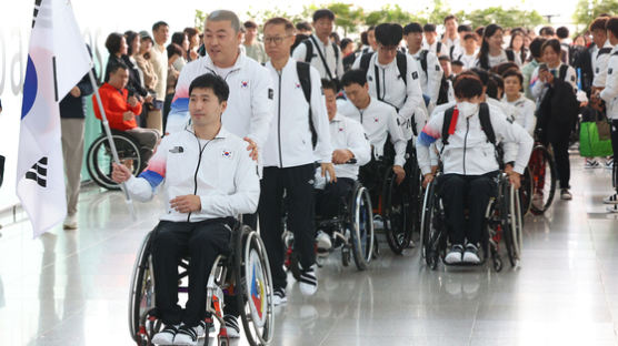 [사진] 항저우 장애인아시안게임 선수단 출국