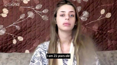 하마스, 21세 女인질 영상 공개…"다친 팔 수술 해주고 보살펴줘"