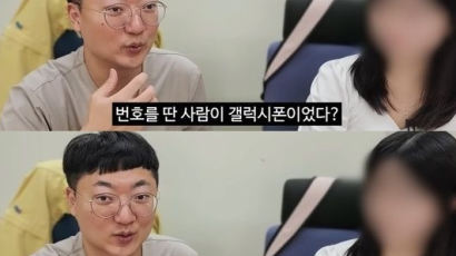 "갤럭시 쓰는 男 어때요?" "당황"…논란 부른 충주시 유튜브