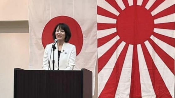 한복여성 조롱한 日의원, 오사카 당국도 인권침해 판단