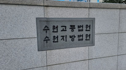 미성년 자매에 수년간 '그루밍 성범죄'…40대 목사 징역 8년